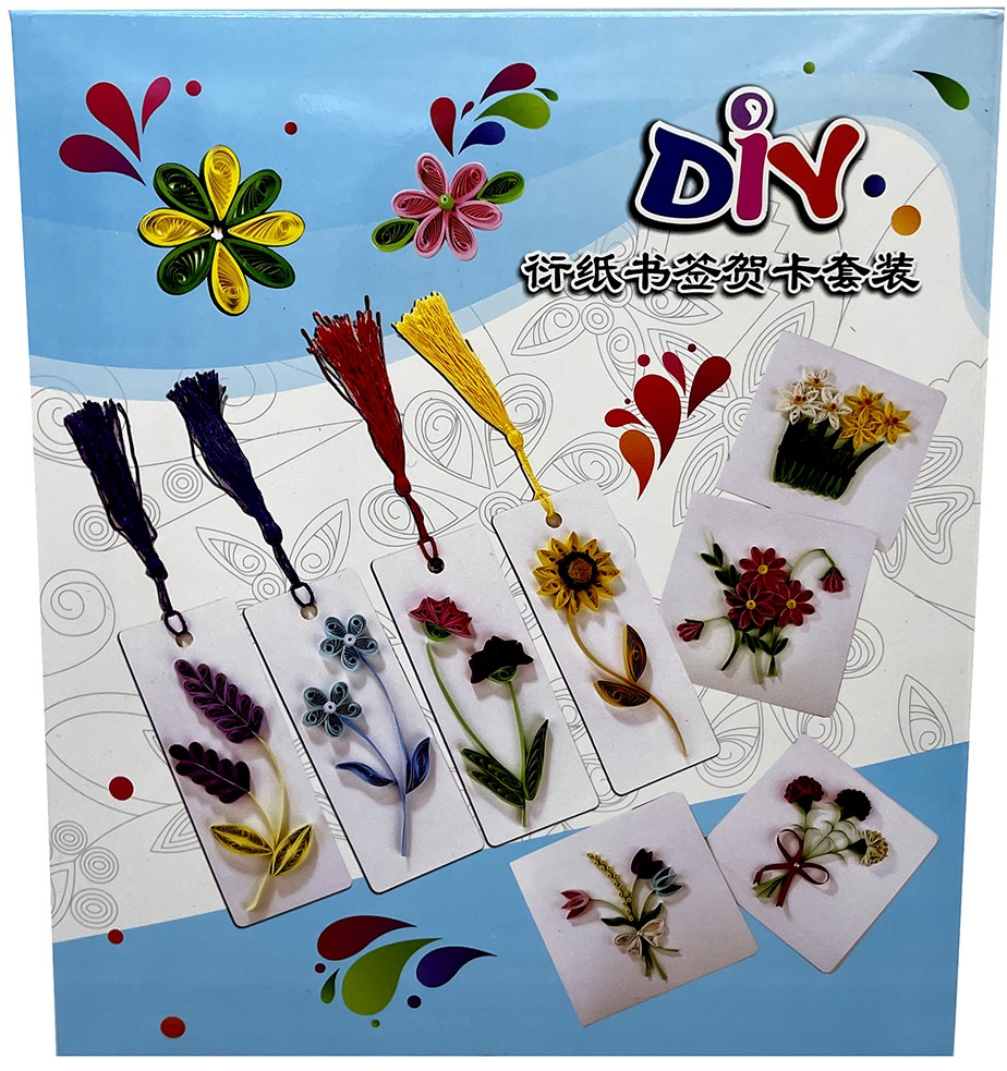 Q-B2.2 TOY1148-001 DIY Paper Crafts Keychains